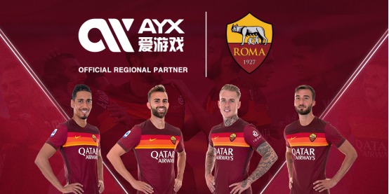 尼修斯和罗